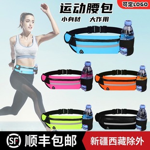 pocket phone bag sport wallet waist bottle mobile running