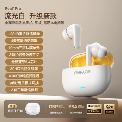 wireless bluetooth  5.4 earphone headset noise reduction new