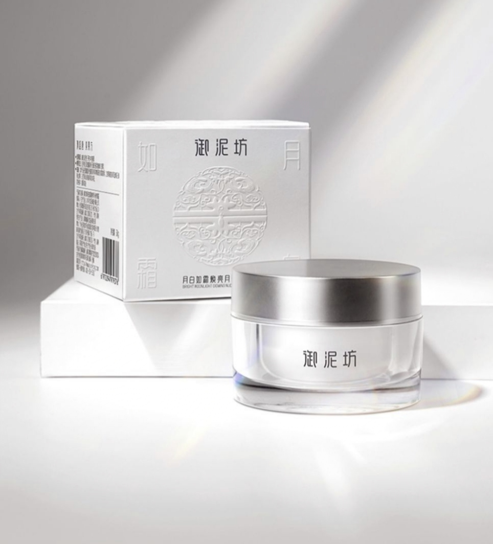 御泥坊月白如霜焕亮素颜懒人补水保湿面霜提亮水润清盈50g