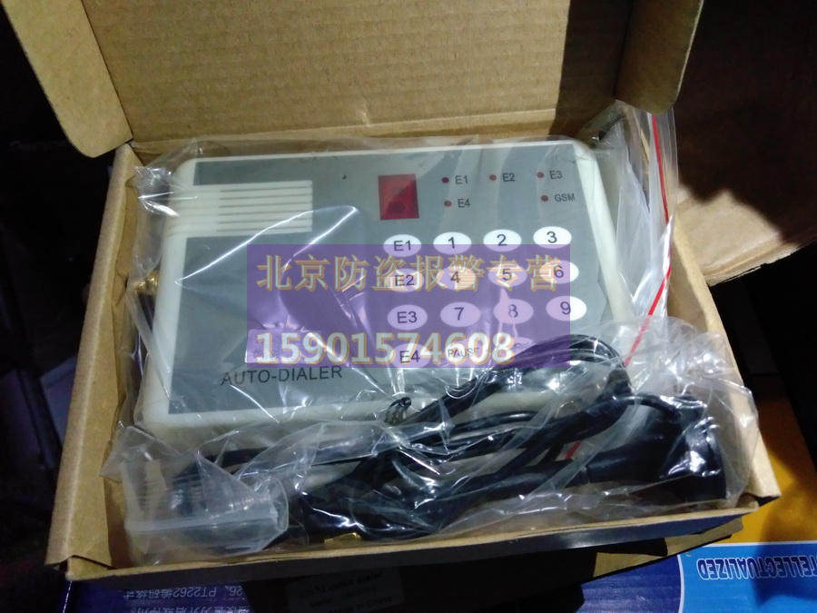 CO-911拨号器正品进口芯片报警主机专用语音拨号器手机卡4G拨号器