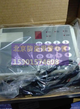 CO-911拨号器正品进口芯片报警主机专用语音拨号器手机卡4G拨号器