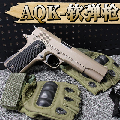 xy新款aqk高定版本m1911三代金伯五代黑曼巴钨钢拉丝金属模型玩具