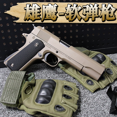 儿童xy新款aqk高定版本m1911金伯三代五代黑曼巴钨钢拉丝金属模型
