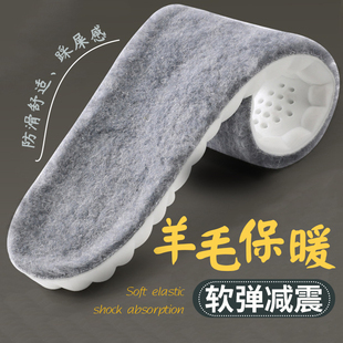 保暖运动鞋垫女款加绒加厚男东北零下40度防寒防滑秋冬季毛绒超软