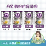 Австралия A2 Platinum Platinum Версия высокоэффективного детского молока порошка 4 секция 4 Сяоолиджия Австралийский музей