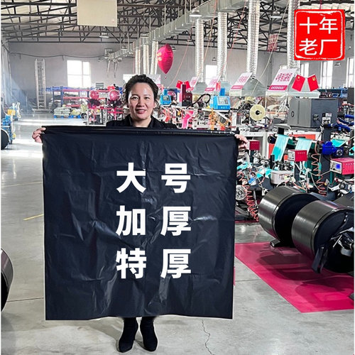 快递袋打包袋加厚彩色包装袋