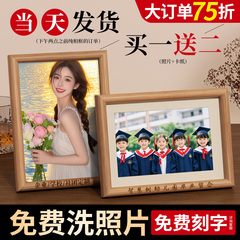 实木质毕业相框摆台高级感加打印照片做成相框空框挂墙6寸8寸定制