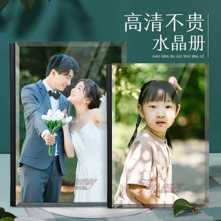 水晶相册制作照片书定制婚纱照高端影楼结婚影集个人写真精修入册