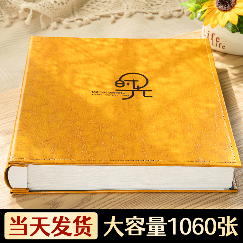 【品质皮壳】1000张大容量多尺寸