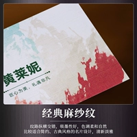 【Duesty и Light Luxury】 Leni Pattern