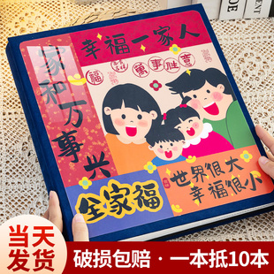 1000张相册本大容量家庭影集纪念册6寸5寸宝宝成长照片收纳相簿