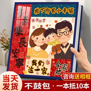 6寸5寸相册本大容量家庭影集纪念册宝宝儿童成长记录照片收纳相簿
