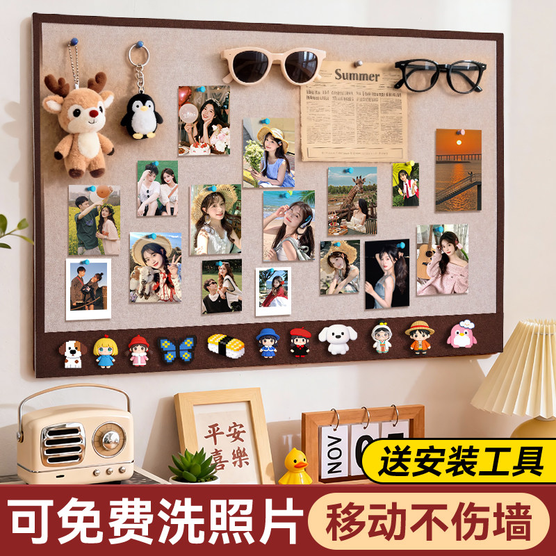 毛毡板照片展示墙贴背景板创意墙面免打孔高级感客厅羊毛毡相片拍立得