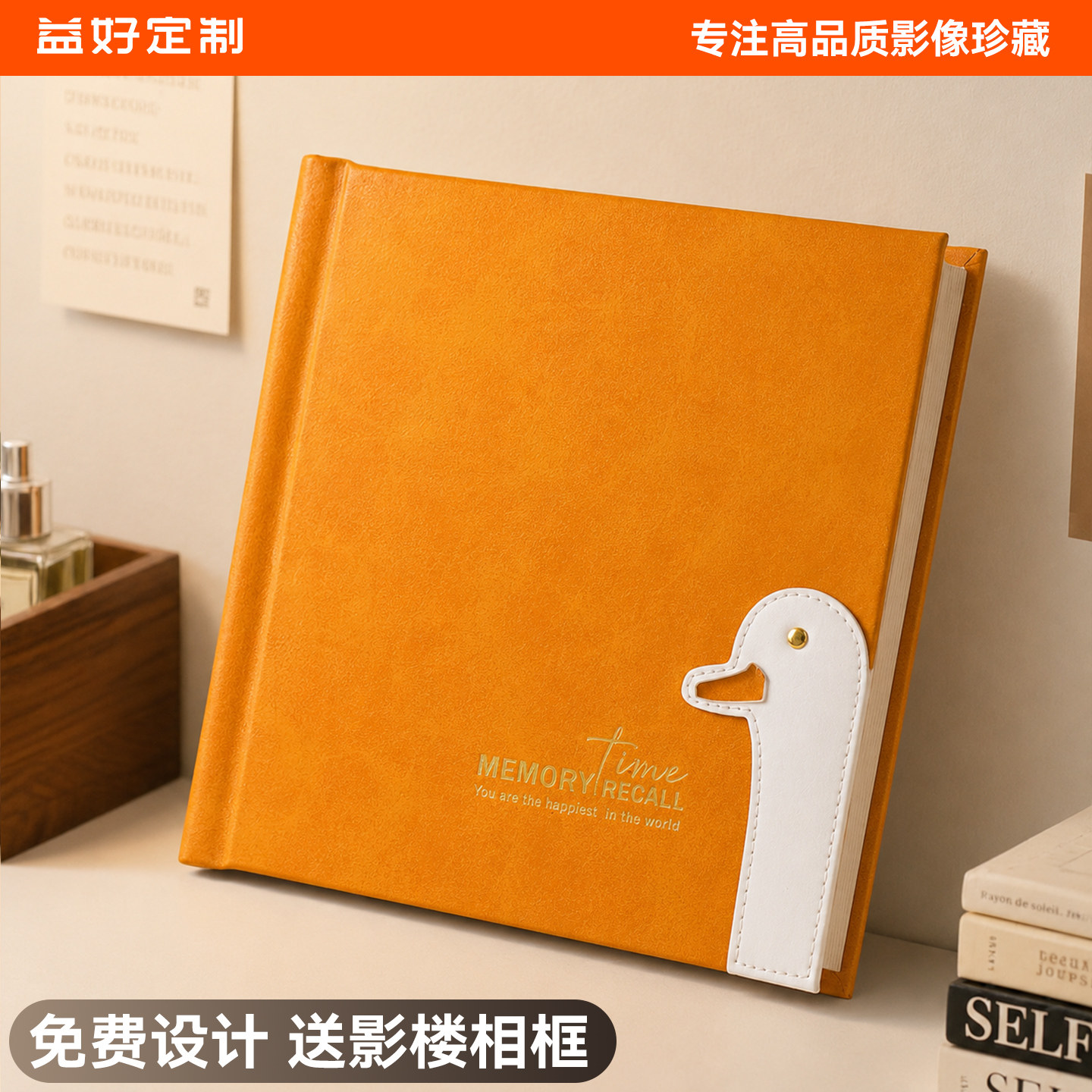 儿童相册本打印宝宝照片做成纪念册定制家庭照片冲印成册高端影集