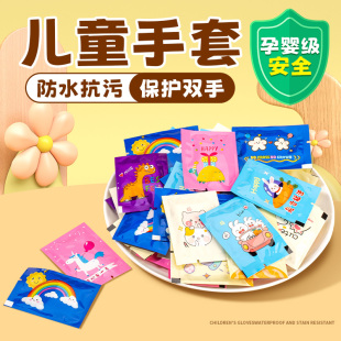 宝宝小朋友小孩塑料手套加厚pe 儿童一次性手套食品级专用独立包装