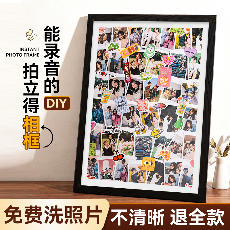 【新品特惠】照片相框定制diy