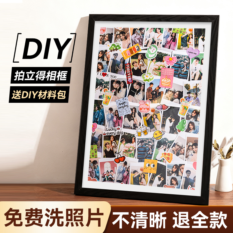【新品特惠】照片相框定制diy