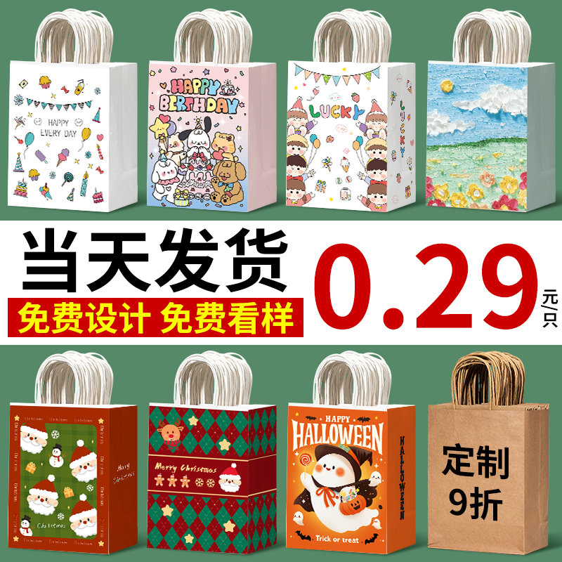 儿童礼品袋圣诞礼物袋生日伴手礼袋万圣节小袋子包装袋手提袋定制