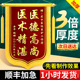 锦旗定做定制感谢医生幼儿园老师赠送医院物业民警月嫂月子中心装
