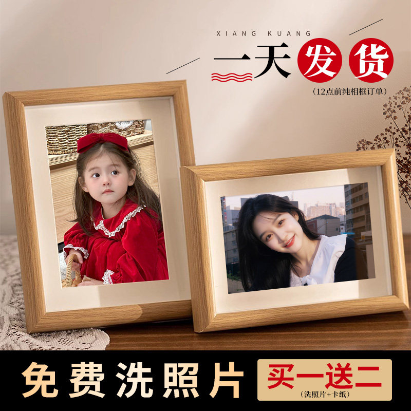 实木质感相框摆台全家福挂墙冲洗做成相框洗照片定制diy6寸78空框