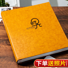 相册本大容量家庭影集纪念册成长记录相簿六56寸儿童宝宝照片收纳