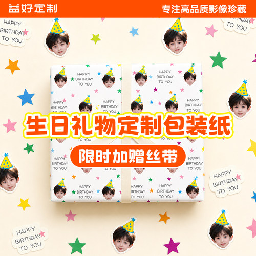 顺丰包邮|多种diy模板可选