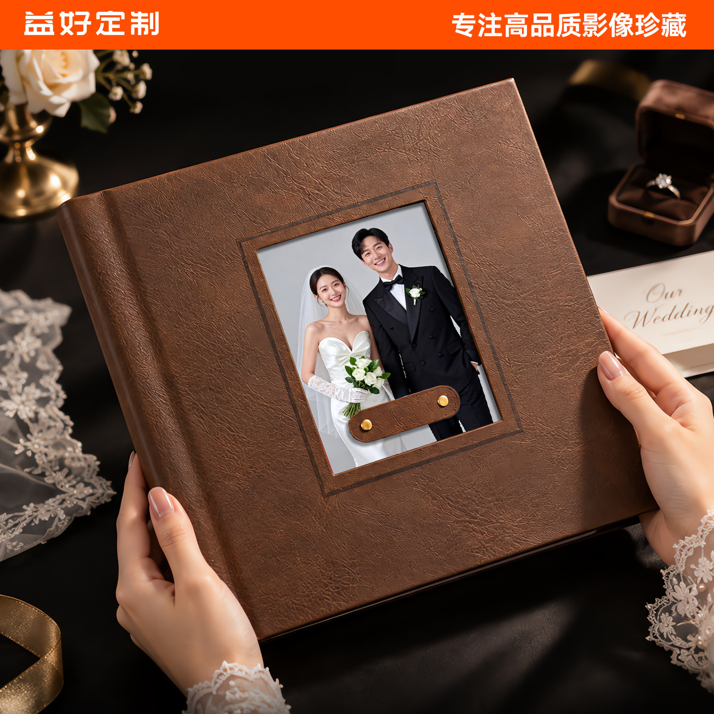 写真婚纱照相册定制作高端影楼结婚照片高级感婚礼跟拍做成纪念本
