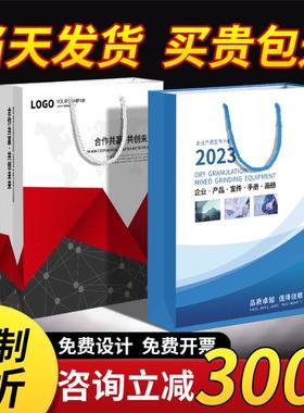 手提袋样品热销款全尺寸+包邮  不能与其他产品一起购买KY