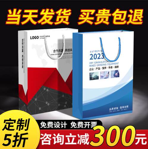 手提袋样品包邮全尺寸