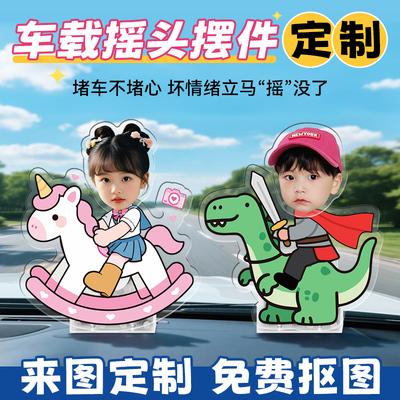 摇头摆件定制↑新品直降↑超解压