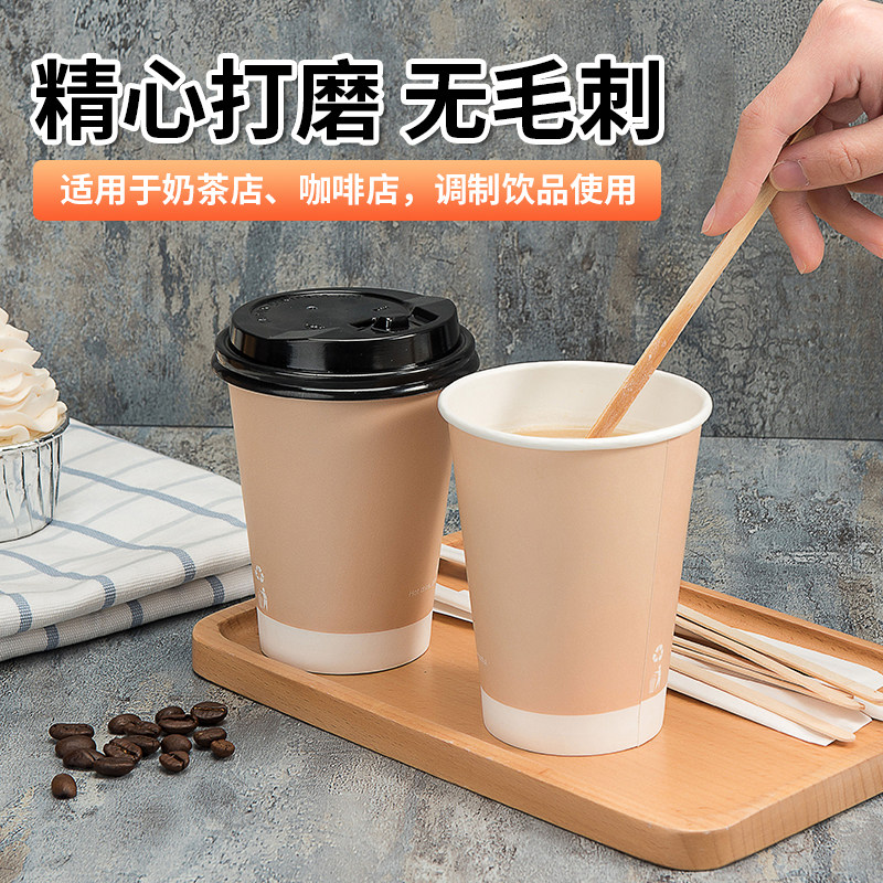 搅拌棒一次性咖啡杯奶茶杯热饮专用木质搅拌棍木棒,餐饮具,吸管,淘宝优惠券,粉丝福利购,淘宝优惠卷