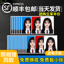 证件照打印冲洗冲印高清洗照片换底色2寸1寸一二寸两寸相片登记