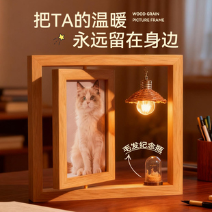 宠物纪念相框摆台定制照片猫咪狗毛发纪念收藏保存宠物离世纪念品