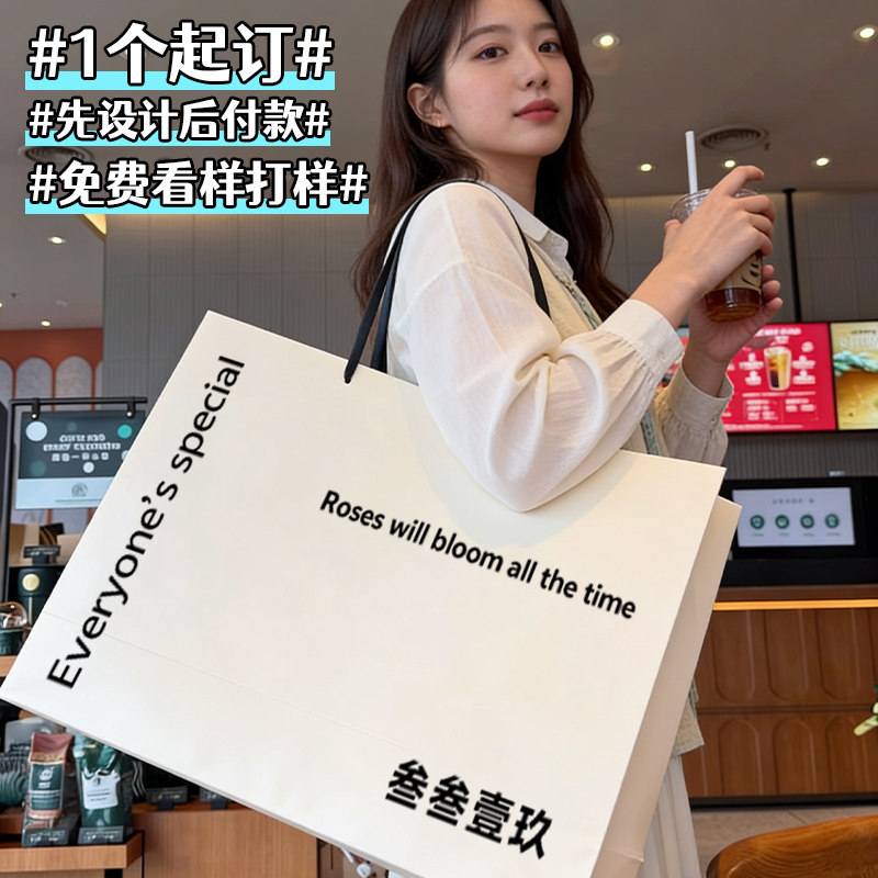 服装店手提袋子定制女装店专用网红高级纸袋可印刷店名logo购物袋