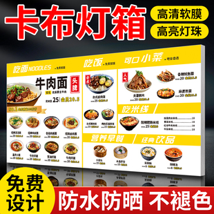 uv软膜卡布灯箱定制做天台led无边框超薄发光广告布招牌户外挂墙