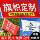 旗帜定做班旗旗子定制队旗导游毕业团建订制广告小大旗校旗团旗手摇彩旗户外刀旗手拉旗杆应援大旗音乐节战旗