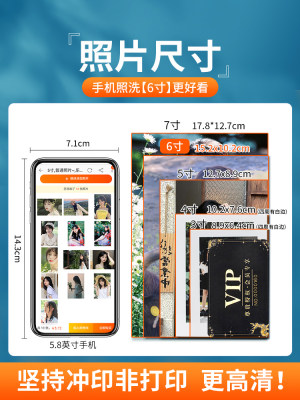 富士洗照片冲印洗相片打印冲洗晒手机里的宝宝照塑封包邮做成相册