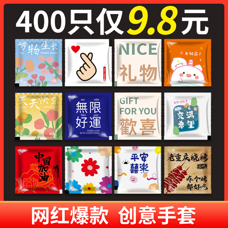 一次性手套独立小包装食品级餐饮专用家用商用外卖加厚手套定制