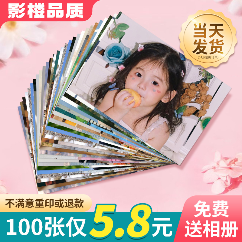不满意免费重洗或退款 | 咨询减5元
