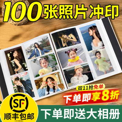 【●特惠享7折】包顺丰送相册