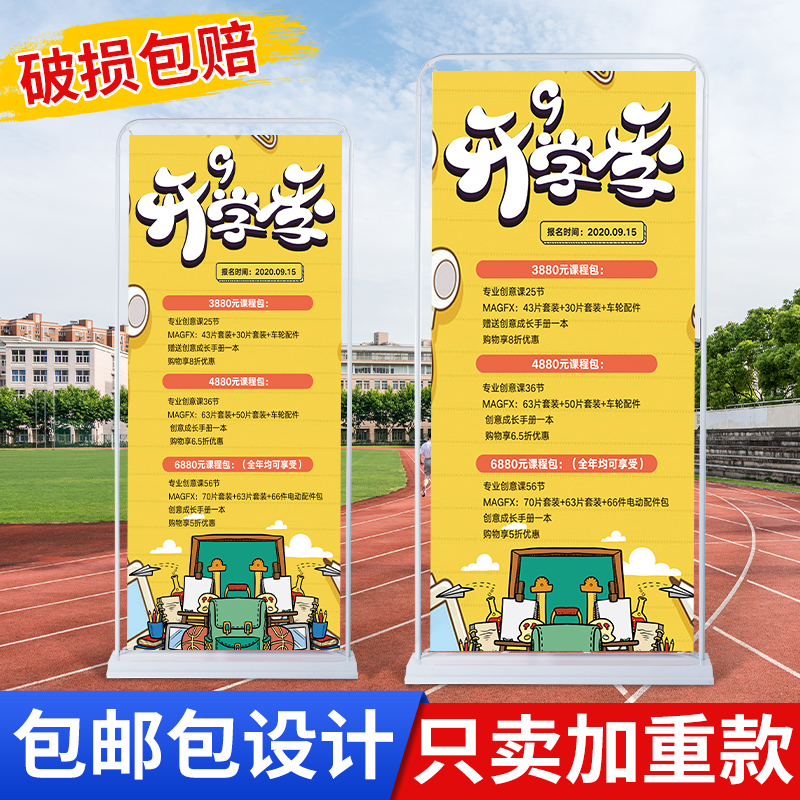 易拉宝展示架海报制作门型展架广告展示牌立式落地式x展架定制