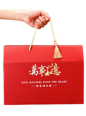 礼盒当天发货支持设计定制印logo