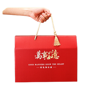 高档礼盒礼品盒空盒子熟食大闸蟹通用包装纸箱茶叶农特产定制LOGO