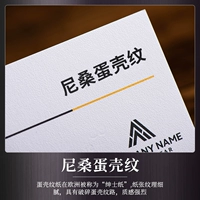 【Образец яичной скорлупы】 Образец яичной скорлупы