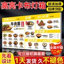 uv软膜卡布灯箱定制做天台led无边框超薄发光广告布招牌户外挂墙