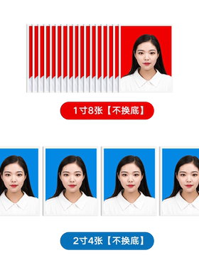 幼儿园大头贴|背胶|老师推荐