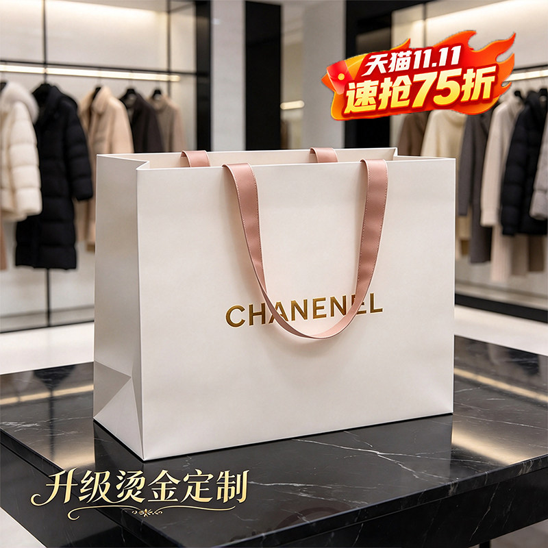服装店手提袋定制衣服包装高级感白卡纸袋印刷logo女装店购物袋子
