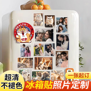 磁吸照片冰箱贴定制照片冲印打印diy磁贴结婚相片磁吸明星宠物