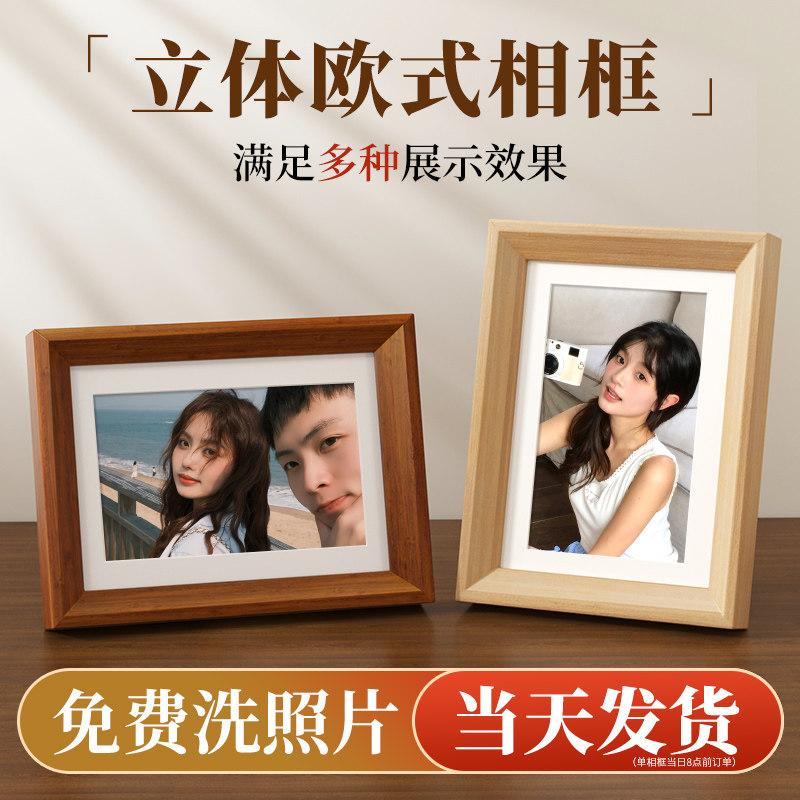 【实木】相框洗照片写真全家福