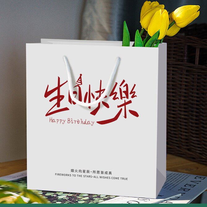 DIY系绳礼品袋定制手提袋纸袋粗绳丝带装饰高档伴手礼包装袋定做